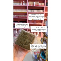 صابون الغار aleppo laurel