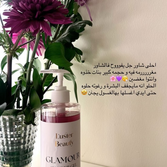 Glamour shower gel Glamour shower gel
