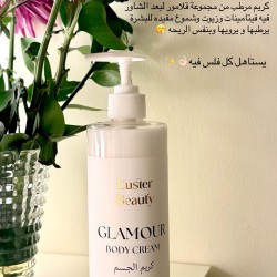 Glamour body cream  Glamour body cream