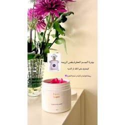 Glamour body powder 