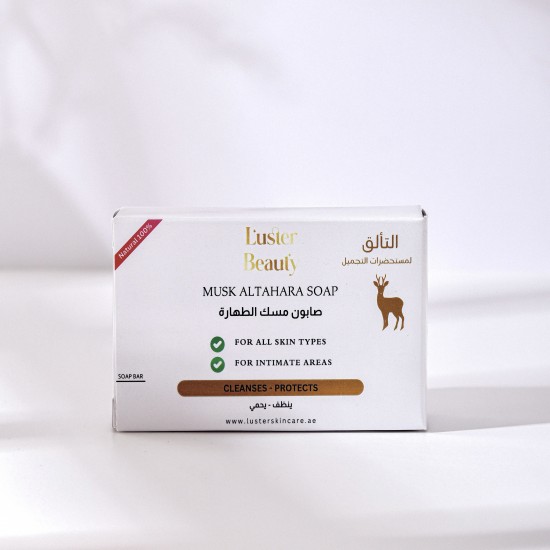 صابون المنطقه الحساسه بالمسك