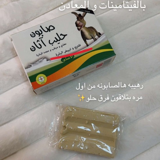 Donkey milk soap 