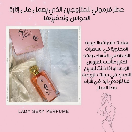  lady sexy perfume 