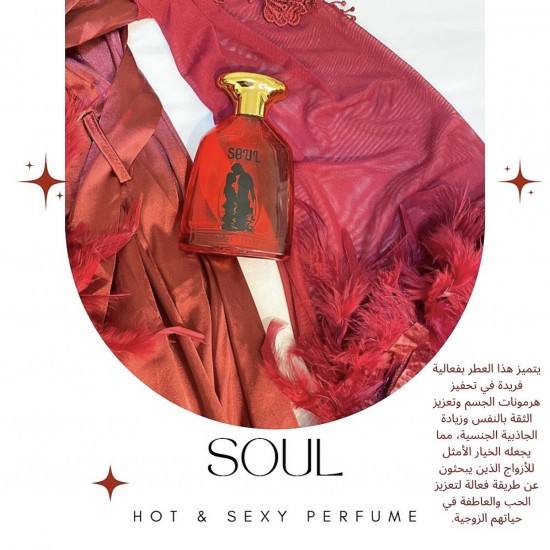 soul perfume