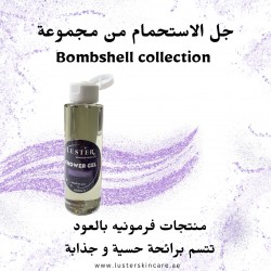 bombshell shower gel   OUT OF STOCK!!!
