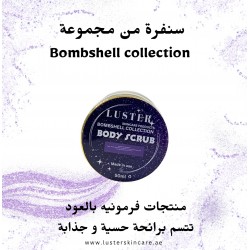 bombshell body scrub