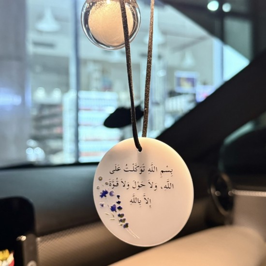 Car hanging تعليقة السيارة