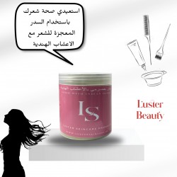 hair sider سدر للشعر  hair sider سدر للشعر