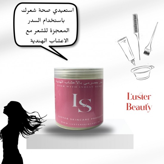 hair sider سدر للشعر hair sider سدر للشعر