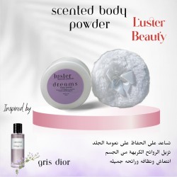 بودرة دريم للجسم