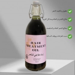 Hair Oil Treatment زيت الشعر بالاعشاب الهندية    Hair Oil Treatment زيت الشعر بالاعشاب الهندية