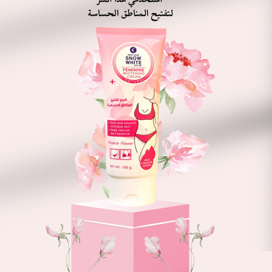 Feminine whitening cream