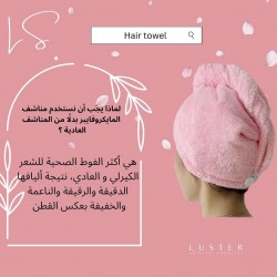 Hair Towel Microfiber