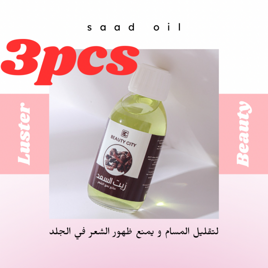 3 pcs saad oil for 100AED