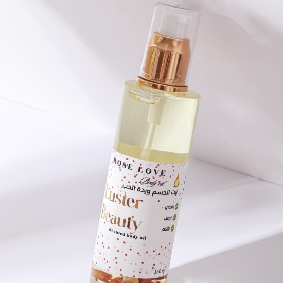  Rose body oil  زيت التعطيري للجسم