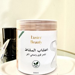 Mushat herbs اعشاب المشاط   Mushat herbs اعشاب المشاط