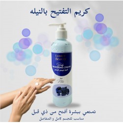 nilla whitening cream