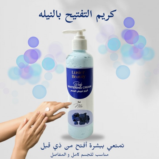 nilla whitening cream