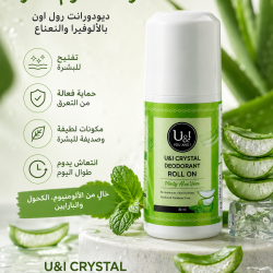 Minty aloe vera crystal deodorant roll on Minty aloe vera crystal deodorant roll on