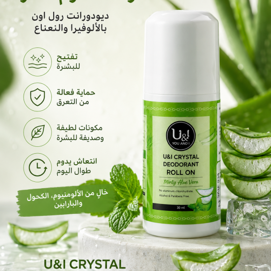 Minty aloe vera crystal deodorant roll on 