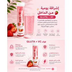  GLUTA + VC Effervescent Tablets  Strawberry Flavour