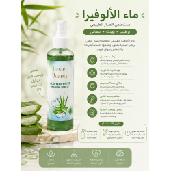 Aloe vera body spray Aloe vera body spray
