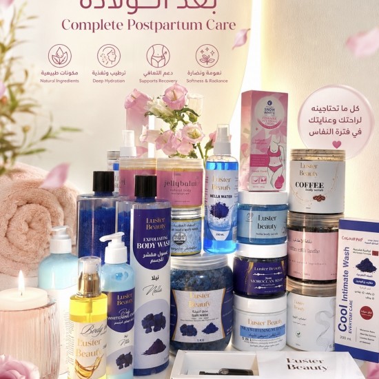 ‏Complete Postpartum Care