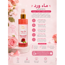 rose water with aker fassi