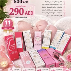 Musk mist offer Musk mist offer