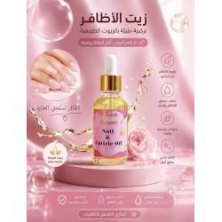 nail oil big size nail oil big size
