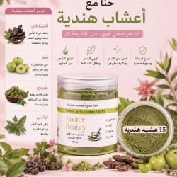 henna with indian herbs henna with indian herbs