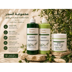 Sider Hair Wash Set 