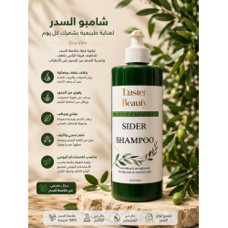 Sider shampoo