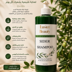 Sider shampoo Sider shampoo
