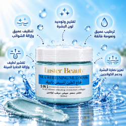 Nila Mask Moroccan Herbs  ماسك النيله بالاعشاب المغربية