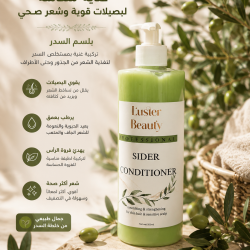 Sider conditioner Sider conditioner