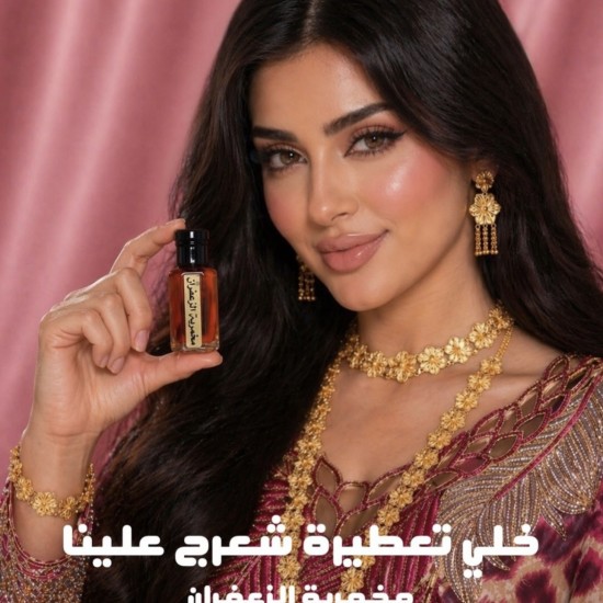 saffron mukhamriya