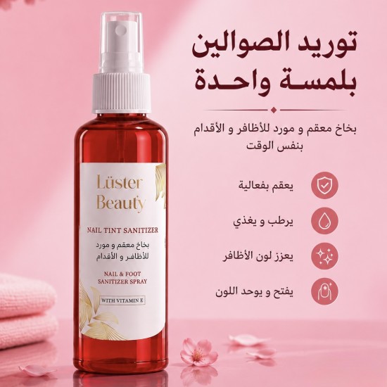            nail spray بخاخ توريد الاظافر
