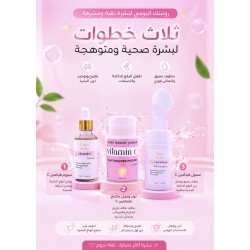 vitamin c set 