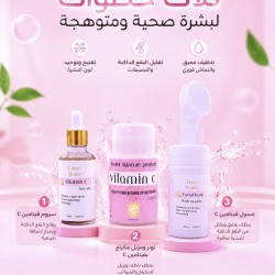 vitamin c set 