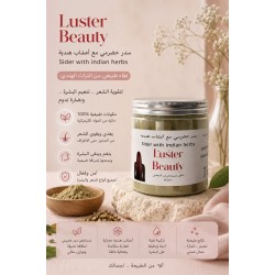 hair sider سدر للشعر 