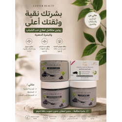 Charcoal and tea tree set