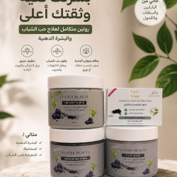 Charcoal and tea tree set Charcoal and tea tree set