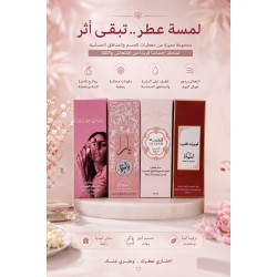عرض ٤ عطور مسك 