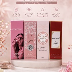 Offer 4pcs musk mist 