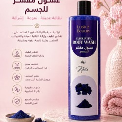 nilla exfoliating body wash nilla exfoliating body wash