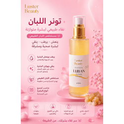 luban toner