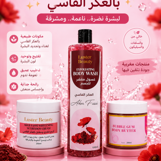 Moroccan Beauty Collection with Aker Fassi