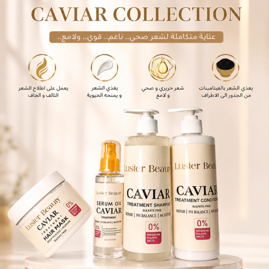 Hair caviar set 