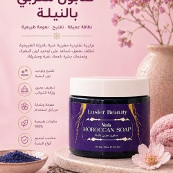 nilla moroccan soap nilla moroccan soap
